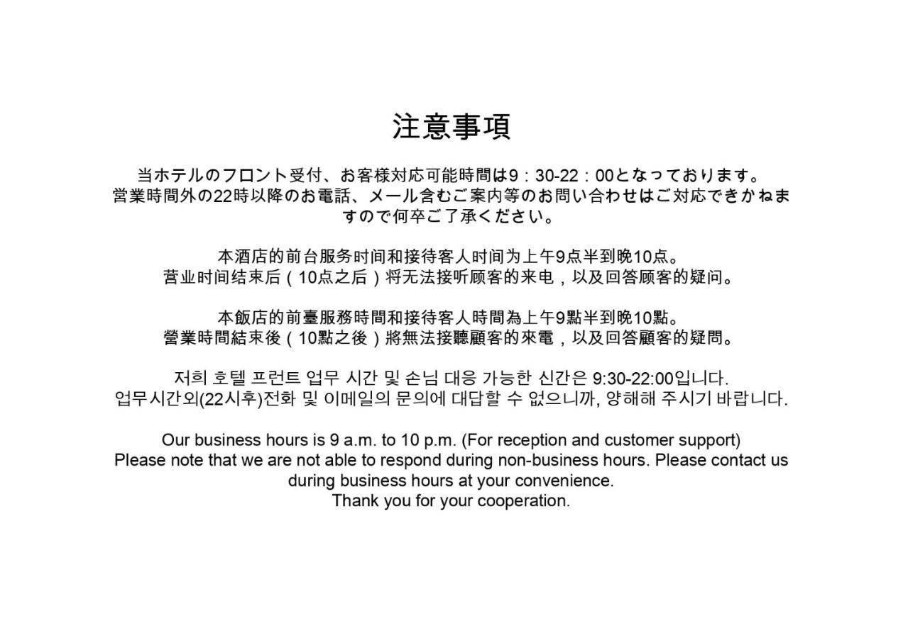 Ikidane Residential Hotel Asakusabashi Tokió Kültér fotó